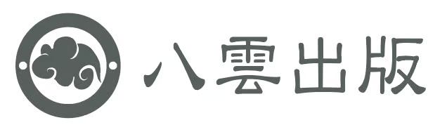 八雲出版株式会社